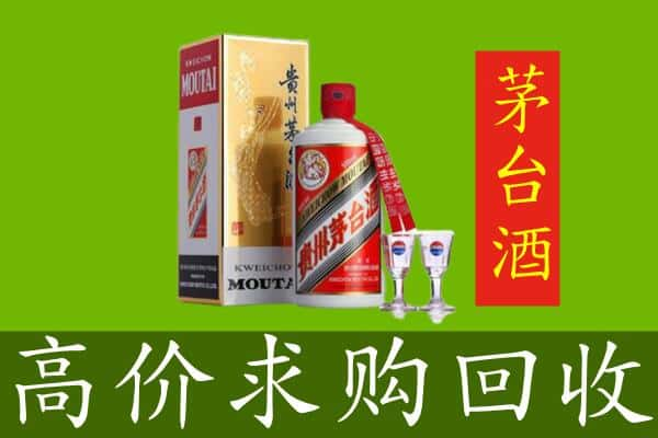 平凉灵台县回收茅台巽风酒