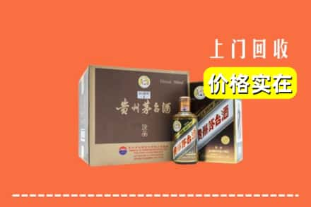 平凉灵台县求购高价回收彩釉茅台酒