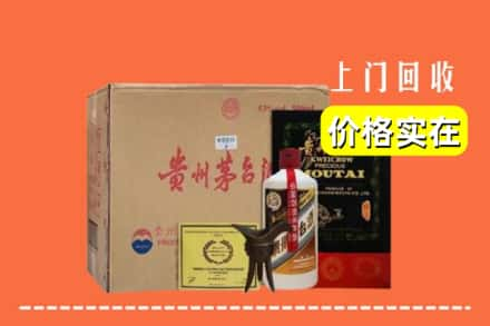 平凉灵台县求购高价回收陈酿茅台酒